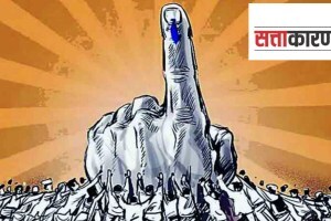 election sattakaran