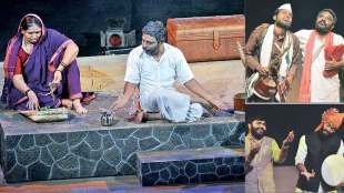 playwright datta patil marathi play kalgitura