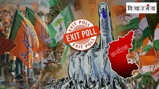 exit poll