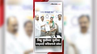 gargi phule