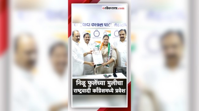 gargi phule