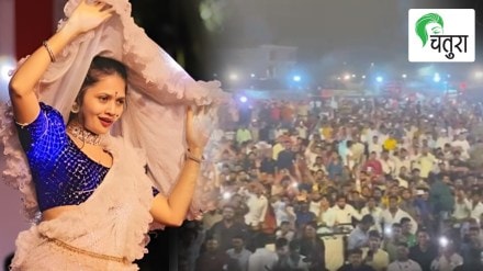 gautami patil