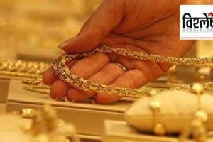 hallmarking of gold jewellery