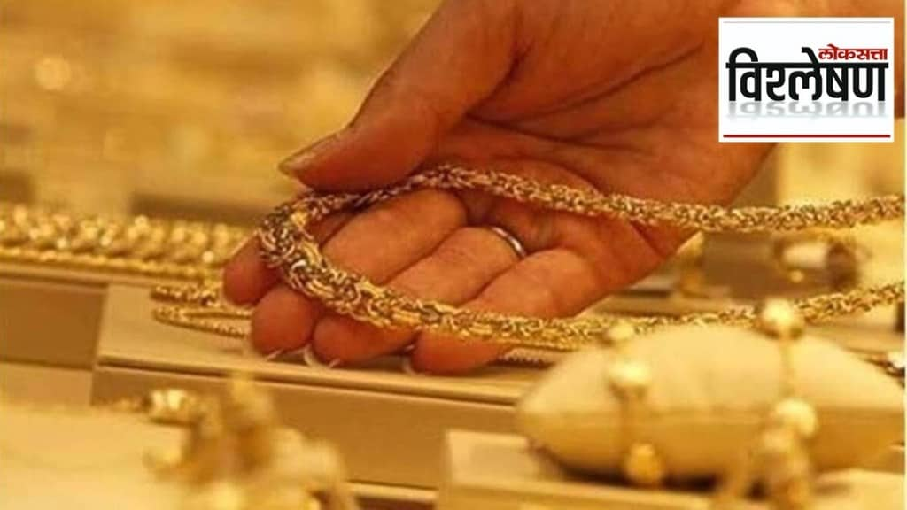 hallmarking of gold jewellery