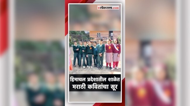 himachal pradesh