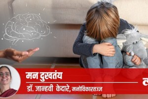 Mental Health Disorders information