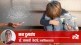 Mental Health Disorders information