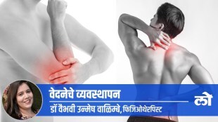 human psychology of pain