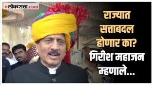 girish mahajan on cm post