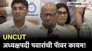 Sharad Pawar: कार्यकर्ते, नेत्यांच्या पुढे शरद पवारही नरमले; अध्यपदाचा राजीनामा घेतला मागे