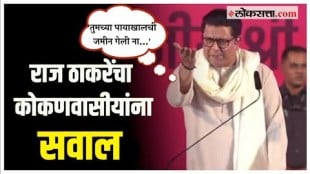 Selling your land to non marathi traders Raj Thackerays question to the people on Barsu