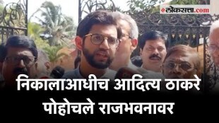 रस्ते घोटाळा प्रकरण; आदित्य ठाकरेंसह ठाकरे गटातील नेत्यांनी घेतली राज्यापालांची भेट