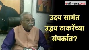 Chandrakant Kaire: शिंदे गटातील आमदार फुटणार?; निकालाआधी चंद्रकांत खैरेंचा मोठा दावा
