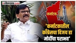shivsena thackeray group MP sanjay raut on karnataka assembly election result