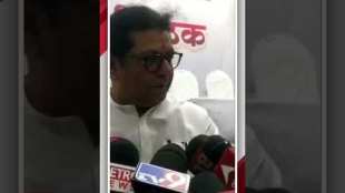 You made a mistake dont go teaching anyone a lesson Raj Thackeray scolded Sudhir Mungantiwar