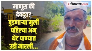 Saved 5 girls by jumping into a dam without caring for their own lives Salute to the angel of the Khadakwasla accident