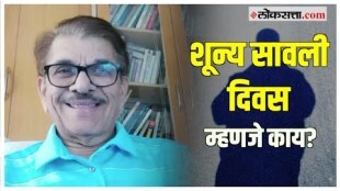 Experience zero shadow in these parts of Mumbai D. K. Somans information