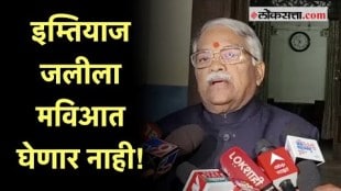 "इम्तियाज जलील चुकून निवडूण आले"; चंद्रकांत खैरेंची टीका | Chhatrapati Sambhajinagar