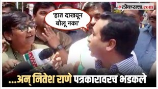 Nitesh Rane angry on journalist questions