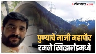 PMC Mayor Muralidhar Mohol shared a video of his foreign trip