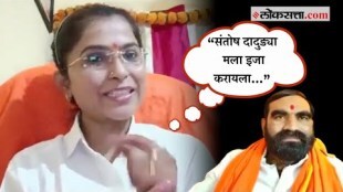 Ayodhya Pauls challenge to Santosh Bangar