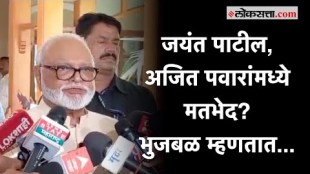 Chhagan Bhujbal: "मी पण अजून जयंत पाटलांना फोन केला नाही"; भुजबळांचं स्पष्टीकरण