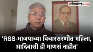 Prakash Ambedkar: 'वैदिक धर्मात महिला,आदिवासींना स्थान नाही'; संसदेच्या उद्घाटनावरुन आंबडेकर आक्रमक