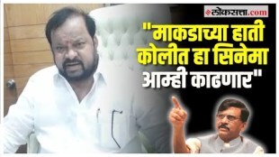 Sanjay Raut criticizes Shinde group Shahaji Bapu replied in his own style