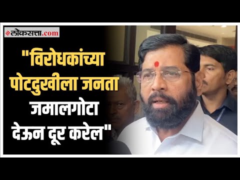 Chief Minister Eknath Shinde in Delhi for Policy Commissions meeting