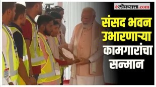 Modi honored the parliment making workers by giving them shawls and insignia