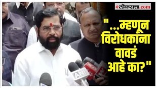 Parliament House Inauguration Ceremony Shindes direct question by naming Savarkar
