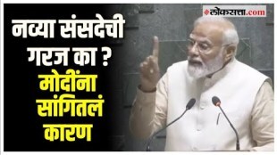 Modis explanation on the construction of the new Parliament House said...