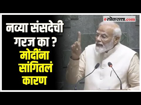 Modis explanation on the construction of the new Parliament House said...