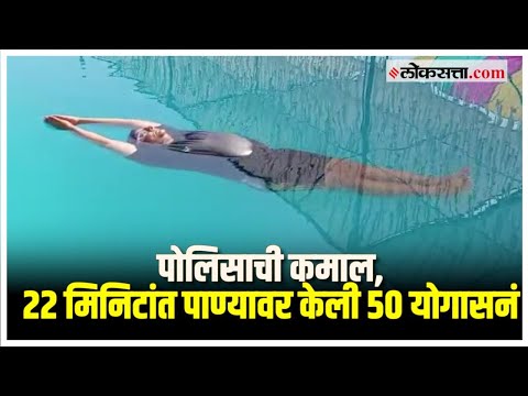 Amravati Police recorded in India Book of Records Appreciation is coming from all levels