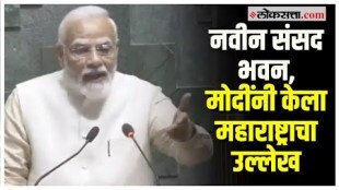 Modi said the feature of the Parliament House Maharashtra was also mentioned