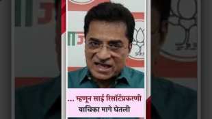 कायदेशीर तांत्रिक प्रक्रियेचा भाग म्हणून... किरीट सोमय्यांनी दिलं स्पष्टीकरण | Kirit Somaiya