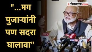Chhagan Bhujbal: मंदिरातील वस्त्र संहिता; भुजबळ म्हणतात "हा तर मूर्खपणा..."