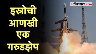 NVS-01 या दिशादर्शक उपग्रहाचे यशस्वी प्रक्षेपण; याआधीच असे सहा उपग्रह कार्यरत