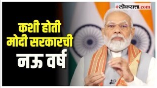 After inaugurating the new parliament Narendra Modi told how NDAs 9 years were
