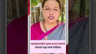 Yashomati Thakur attacks BJP for removing statue of Ahilyabai and Savitribai
