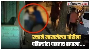 delhi 16 year old girl murder case The girls father told the grief