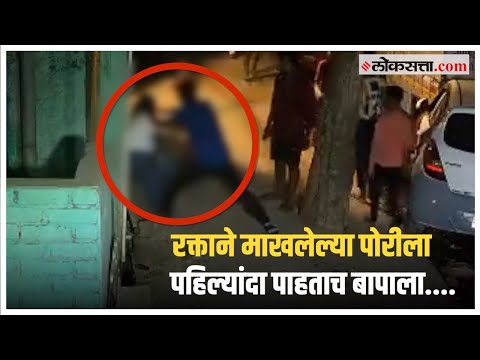 delhi 16 year old girl murder case The girls father told the grief
