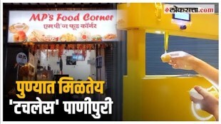 Panipuri machine for make own panipuri with own taste in pune