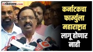 shivsena Thackeray Group MP Vinayak Raut On Loksabha Election