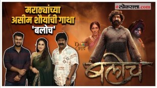 'बलोच'च्या शूटींDigital ADDA With Baloch New Marathi Movie गदरम्यान घडलेले किस्से