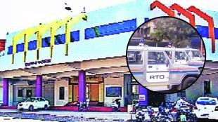 ichalkaranji rto number change
