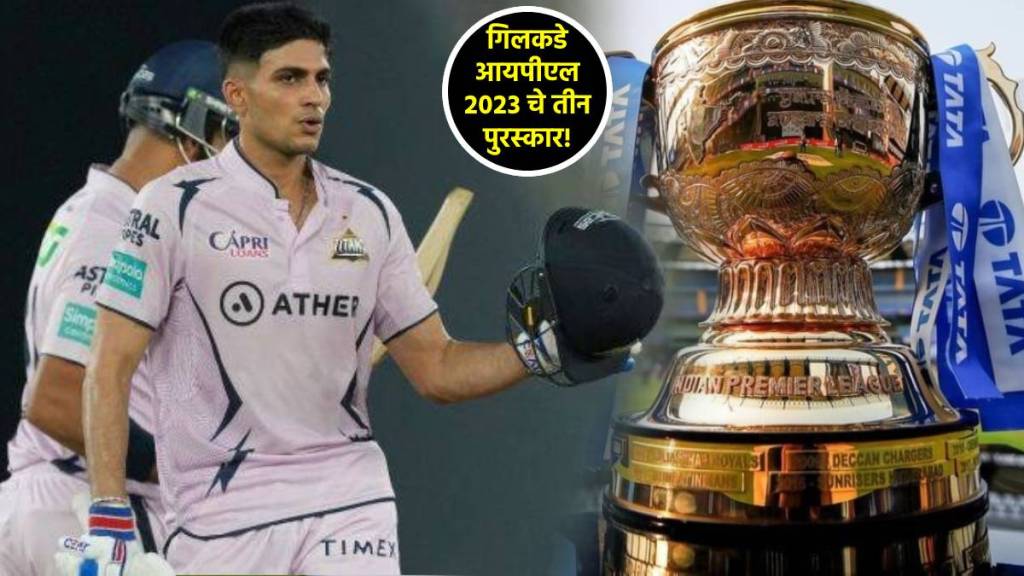 ipl 2023 final match csk vs gt shubman gill