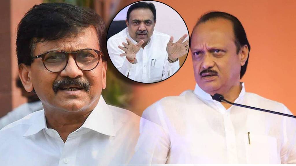 jayant patil and sanjay raut and ajit pawar