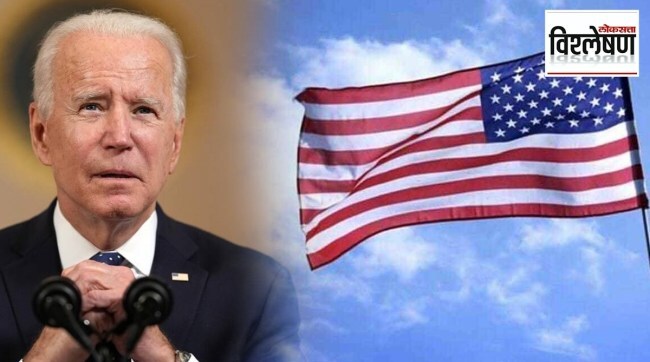 46th president of joe biden