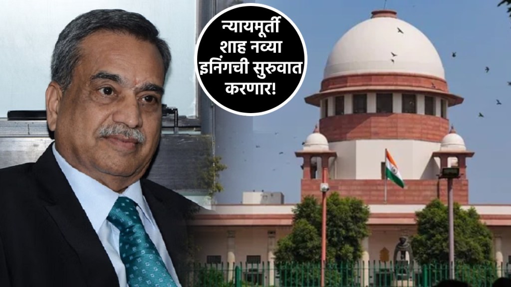 justice m r shah supreme court